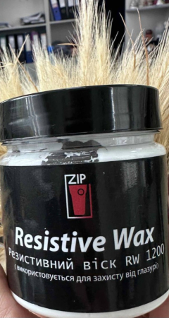 Резистивний віск RW 1200 ZIP 150 мл