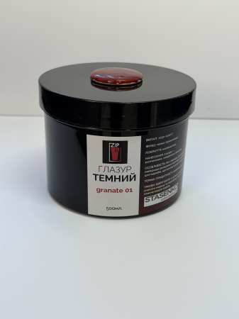 Глазур темний Granate 01 ZIP 500 мл