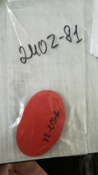 2402-81 Шпатель гумовий, середньої жорсткості 2402-81 Шпатель гумовий, середньої жорсткості