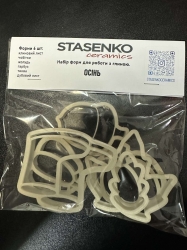 Набір форм для роботи з глиною, Осінь Набір форм для роботи з глиною, Осінь